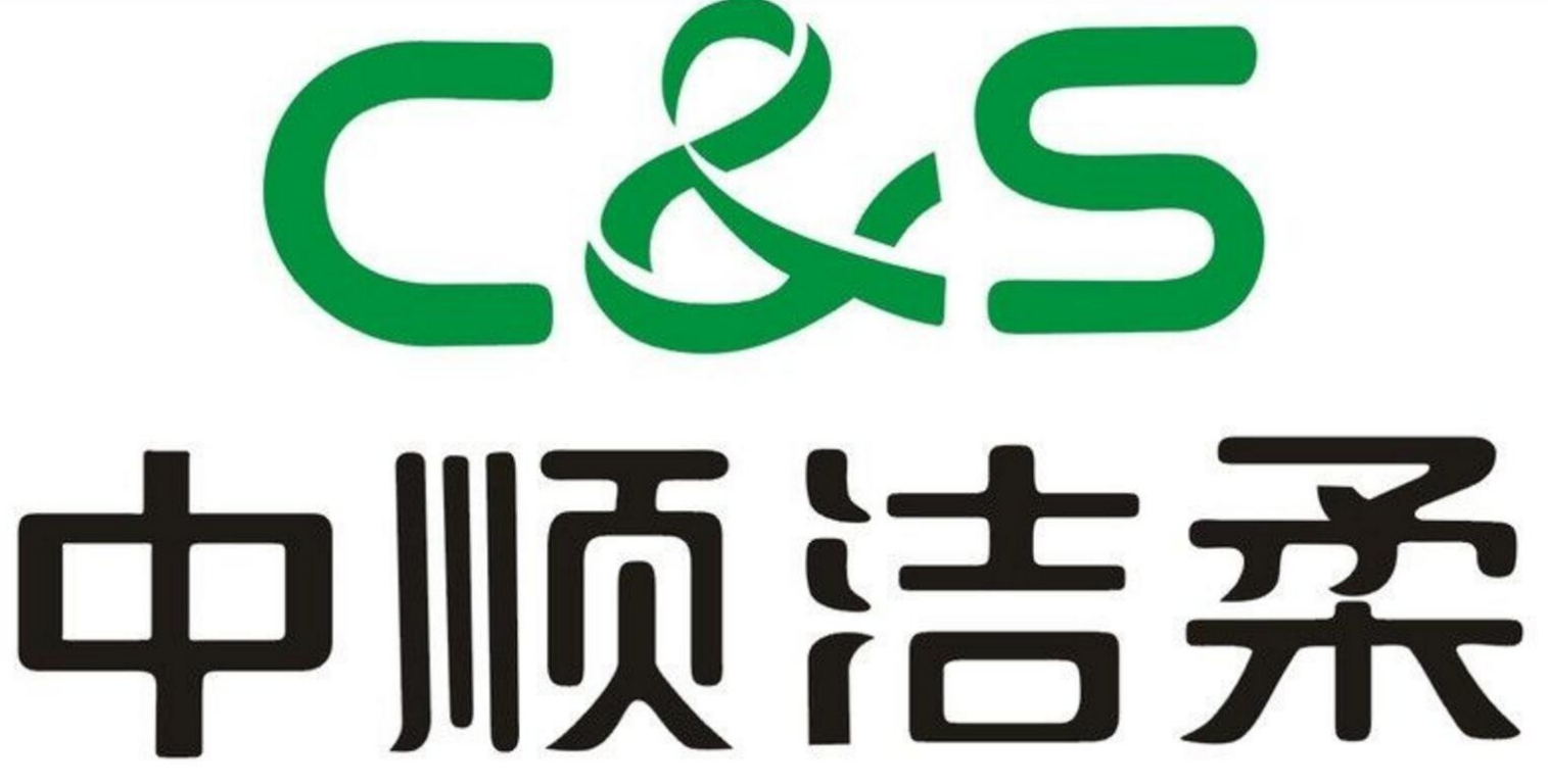 中顺洁柔